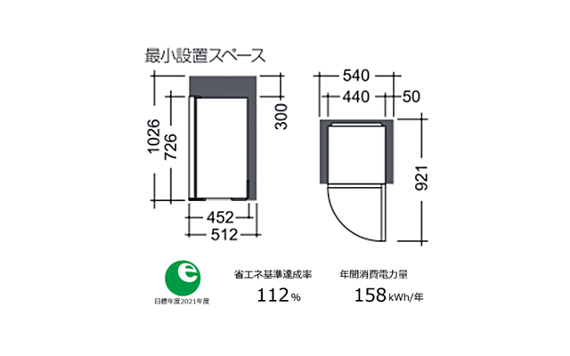 DR-77AS 最小設置スペース